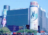 Beijing HWA(Apartment) Hotel