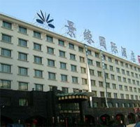City View Hotel